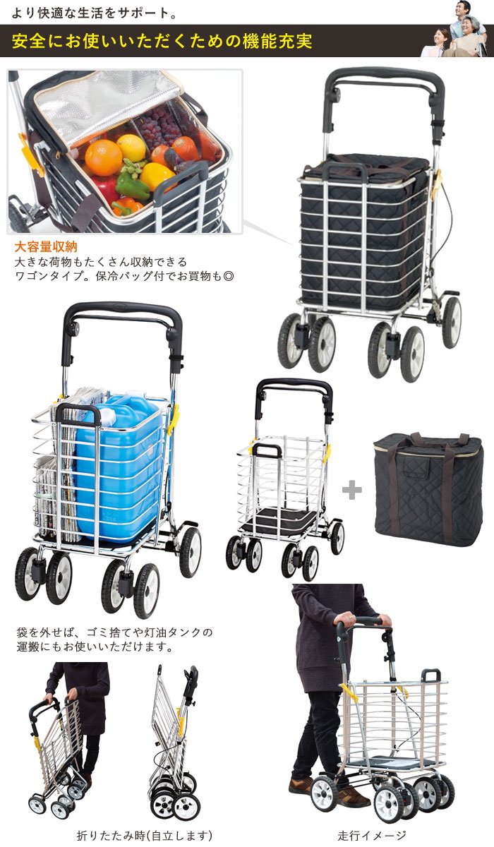 折りたたみ アルミ製 シルバーカー 袋付 ノーブルワゴン Snbw 2l 押し車 B00tf2ug1w