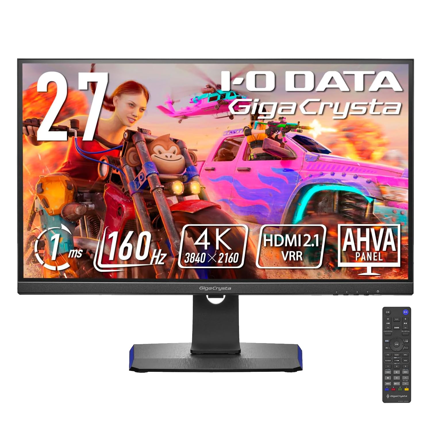 アイ・オー・データ IODATA ゲーミングモニター 27インチ GigaCrysta 160Hz 1ms AHVAパネル (HDMI2.1/4K/PS5/HDMI×2/DisplayPort×1/USB-C×1/高さ調整/縦横回転/スピーカー付/リモコン付/) EX-GCU271HXAB商品画像