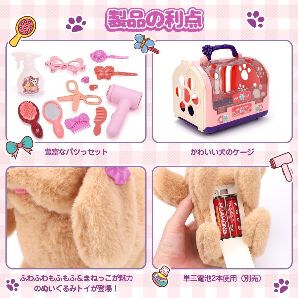 REMOKING Plush, Robot Dog, Electronic Toy, Electric Play, Includes Voice, Pretend Play, Shiba Inu, Multifunctional, Educational Toy, Role Play, Talk, Plush Toy, For Children, Girls, Boys, Elementary