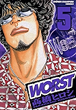 WORST（５） (少年チャンピオン・コミックス)