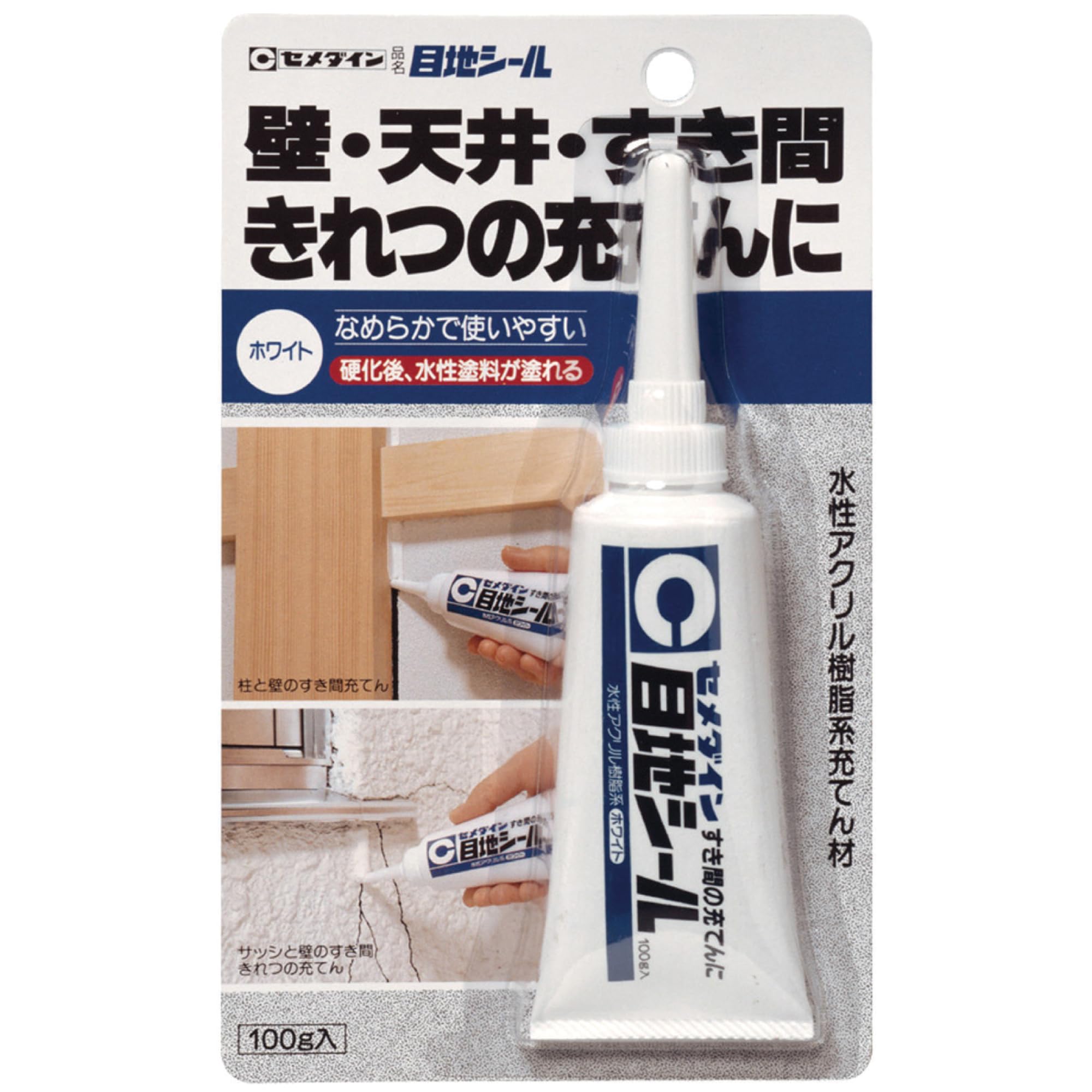 セメダイン すき間・きれつ用充てん 目地シール 100g ホワイト HJ-137商品画像