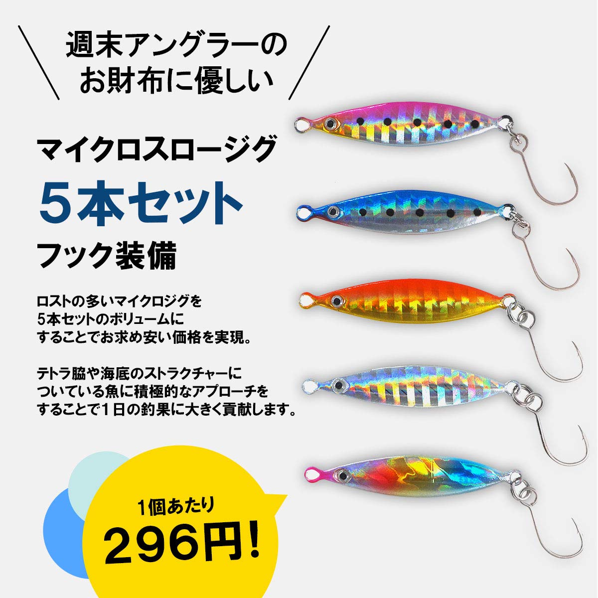 Mua Wild Scene ワイルドシーン メタルジグ セット スロー タイプ 3 5g 4 0cm 5 5g 4 5cm ５個セット リヤフック 標準装備 ルアー ｂｏｘ付 スロージグ Tren Amazon Nhật Chinh Hang 21 Fado