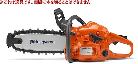 best toy chainsaw