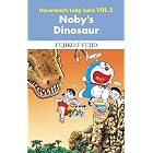 Doraemon's Long Tales VOL.1 Noby's Dinosaur