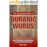 The Essential Book of Quranic Words book cover