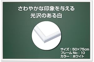 Epoch Corporation [Made in Japan] Aluminum Puzzle Frame, Panel Max Plus, White, 19.7 x 29.5 inches (50 x 75 cm) (Panel No.10)