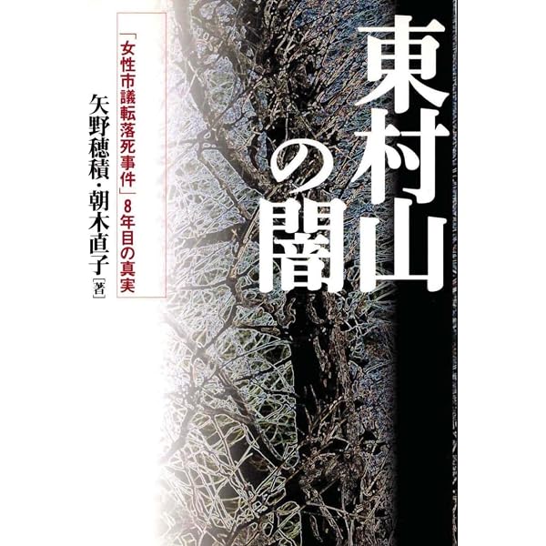 Amazon.com: 海的煌煌(ウミノキラキラ)―鈴木翁二最初期マンガ集
