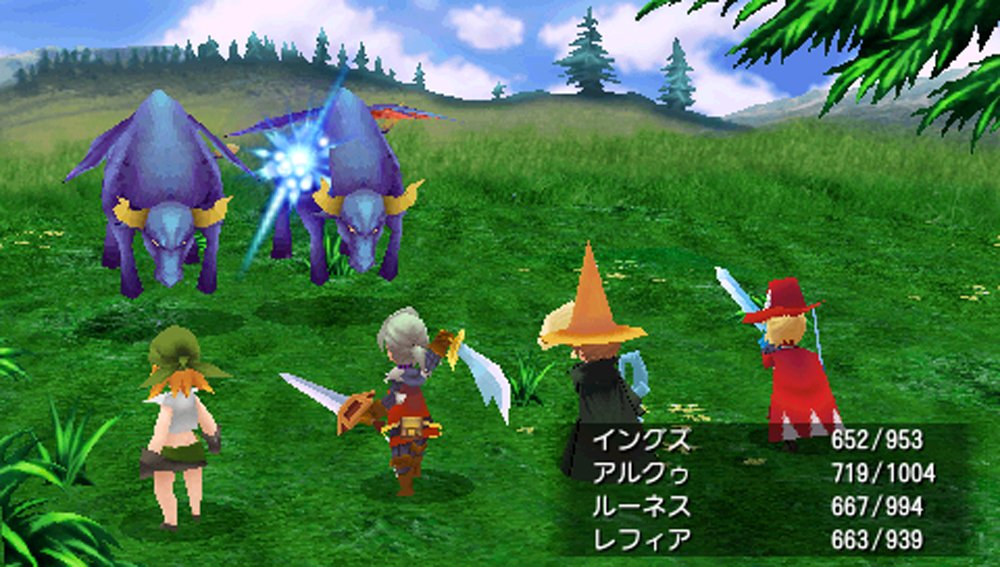Final Fantasy III [Japan Import]