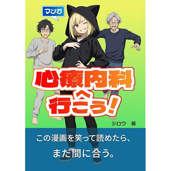 Amazon.com: 日本の歴史〈1〉日本のはじまり―旧石器~縄文・弥生~古墳