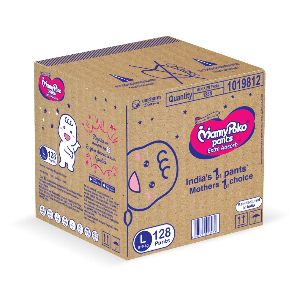 mamy poko pants large 128