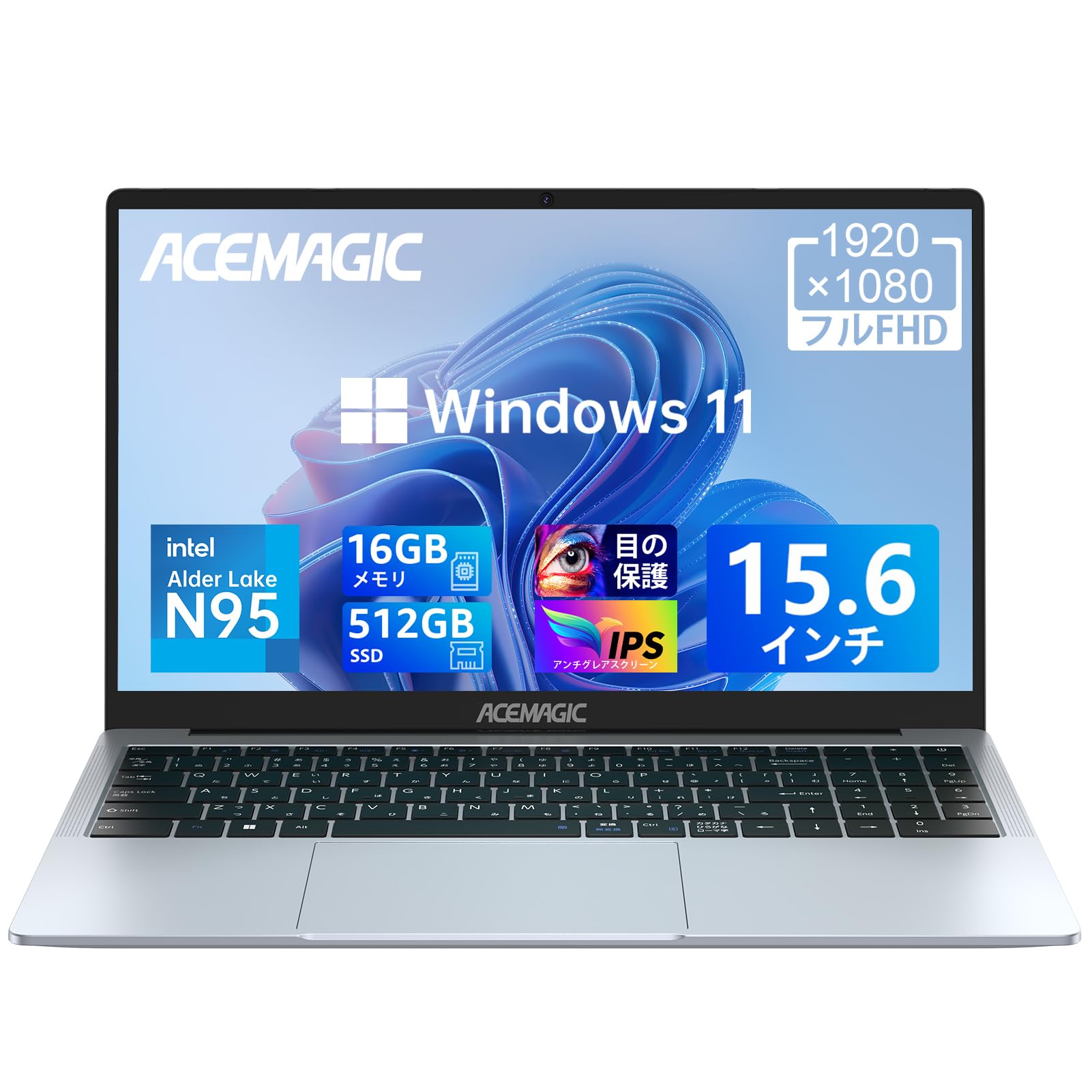 ACEMAGIC ノートパソコン 軽量 15.6インチ ノートpc N95 カクカク感じない 2023新版 パソコン ノート16GB 512GB SSD laptop 最大3.4GHz 4C4T Windows 11 高速放熱静音 FHD1080P/IPS広視野角/Webカメラ/WiFi5/Bluetooth/Type-C(データ)HDMI/日本語キーボード商品画像