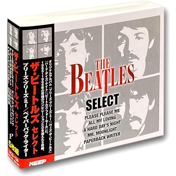 レア！ビートルズ Beatles DECCAGONE 1stプレス 7枚セット