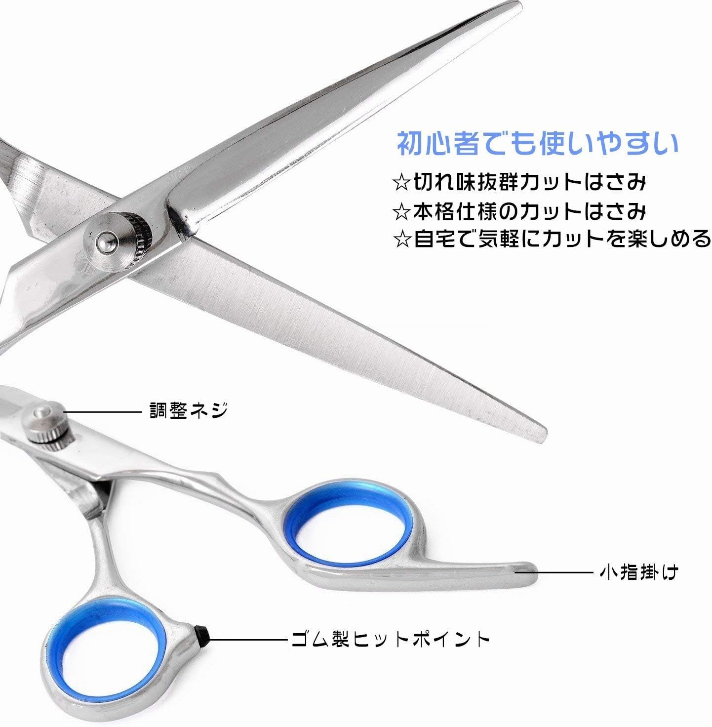 Amazon 散髪 すきバサミ すきばさみ カットハサミ 2色選択可能 Pink Blue ヘアカット セルフカット はさみセット 理髪 散髪 プロ 美容師 理容師 初心者 適応 ケース付き 持ち歩きやすい クリップピン付き ピンクとブルー2色あり ブルー Yumeto ハサミ すき