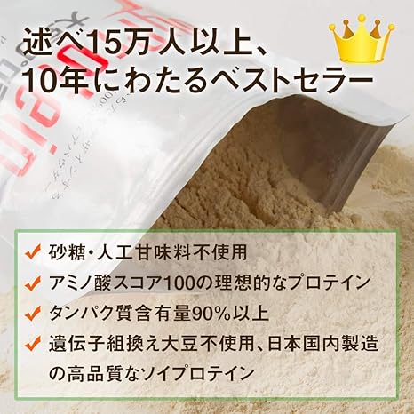 Amazon 大豆プロテイン 大豆100 1kg 国内製造 アミノ酸スコア100 飲みやすいソイプロテイン 砂糖 甘味なし ヘルシーベスト ソイプロテイン