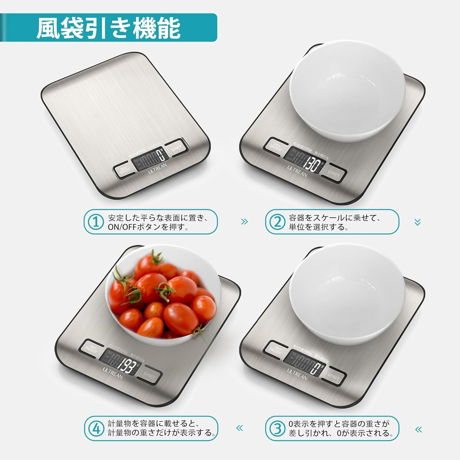 Ultrean Digital Scale Kitchen Scale, Surface Waterproof, 11.0 lbs (5 kg), 0.4 oz (1 g), LCD Display, Electronic, Measuring, Cooking, Cooking, Snacking, Thin, Tare Function