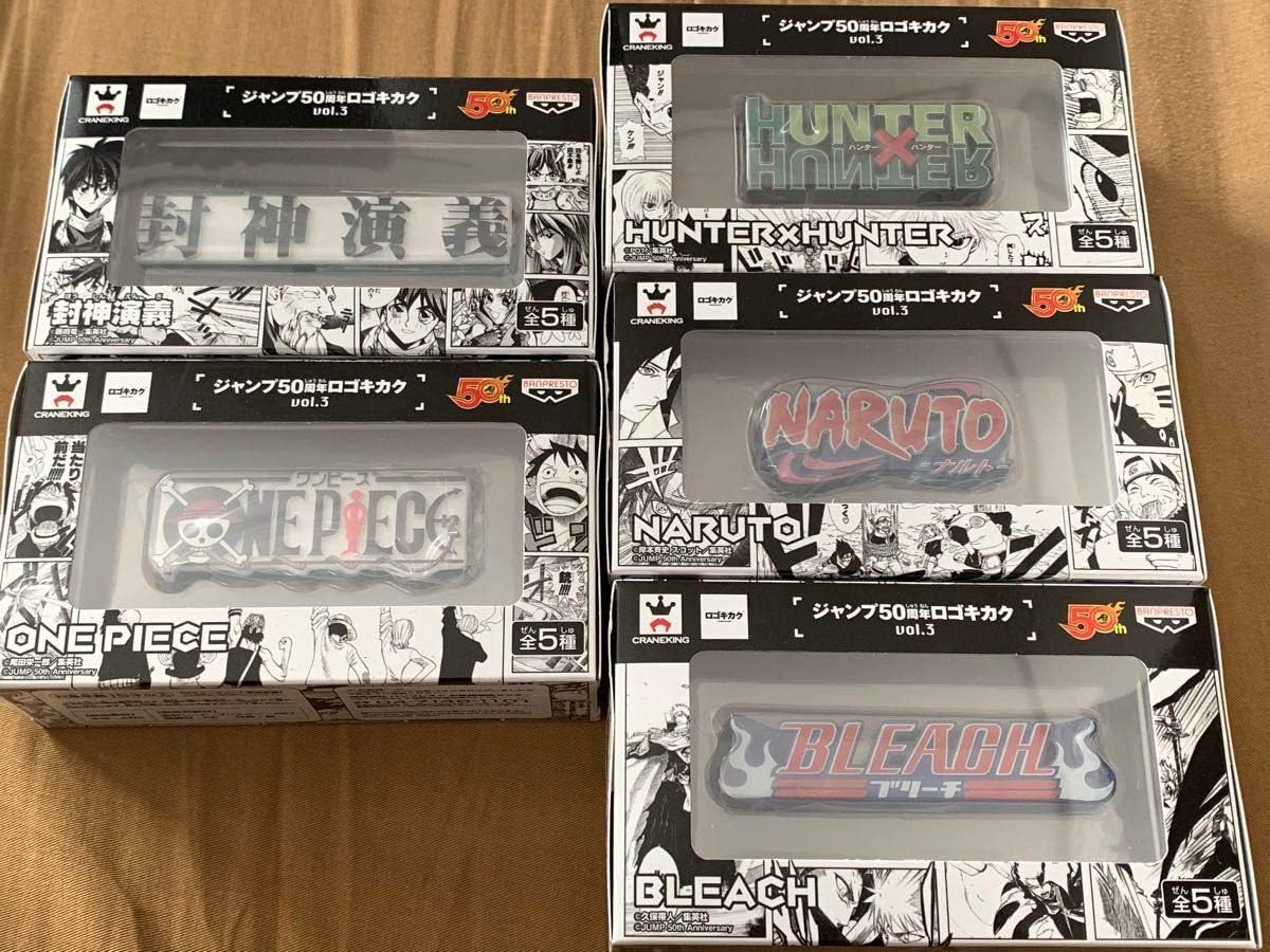 Amazon Co Jp Jump 50th Anniversary Logo Kikakaku Vol 3 5 Types One Piece Hunter Hunter Hunter Naruto Bleach Hoshin Act One Piece Hunter Hunter Bleach Hobbies