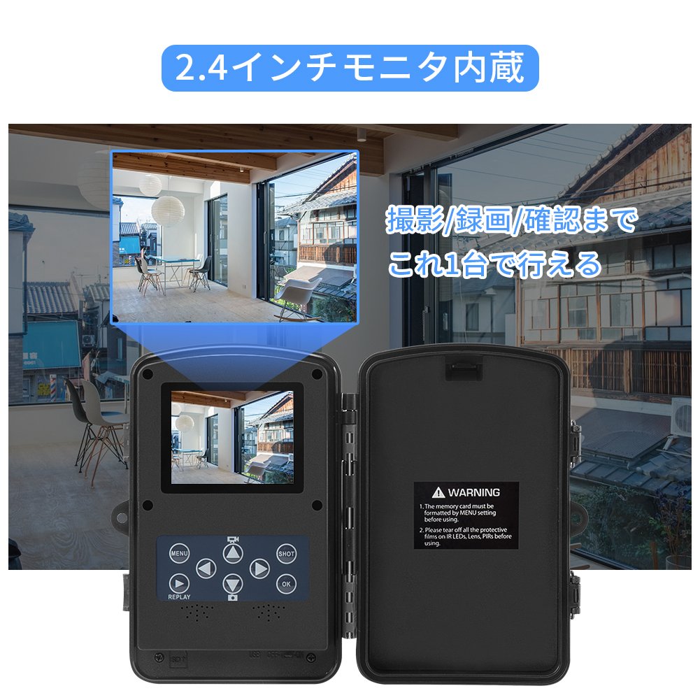 Victure トレイルカメラ 不可視赤外線 1200万画素 1080PフルHD 防犯