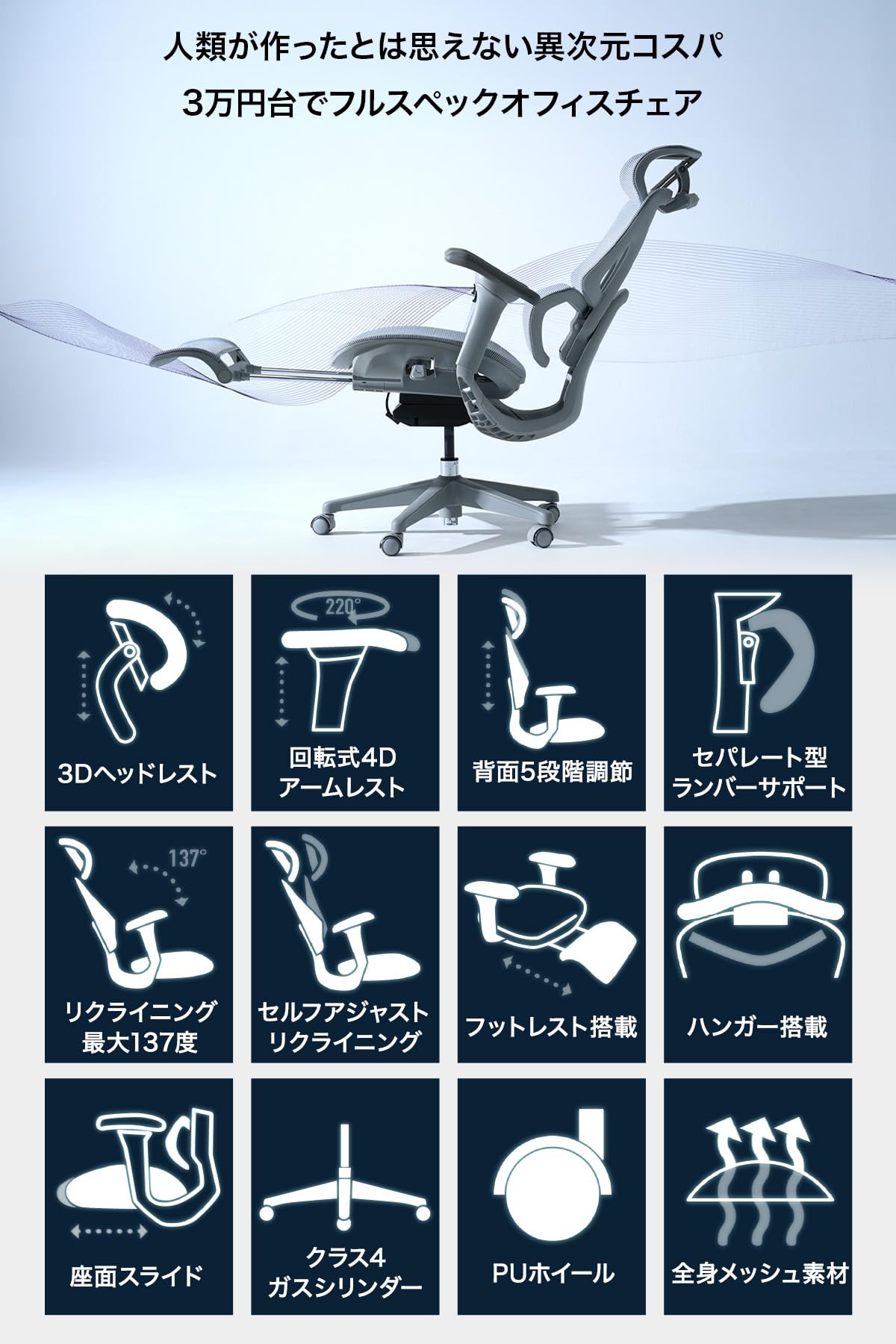 Mua EastForce Alien Chair Pro, Full-Spec Office Chair Under 30,000 JPY ...