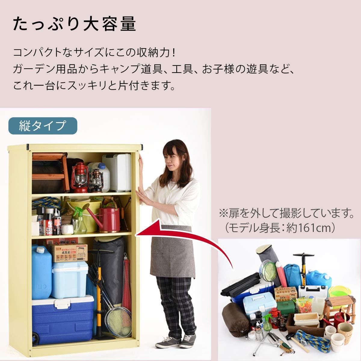 Amazon Co Jp ぼん家具 スチール 物置 家庭用収納庫 サビに強い 大容量 薄型 倉庫 屋外収納 スリム 縦タイプ クリームイエロー ホーム キッチン Amazon Co Jp ぼん家具 スチール 物置 家庭用収納庫 サビに強い 大容量 薄型 倉庫 屋外収納 スリム 縦タイプ クリームイエロー ホーム キッチン