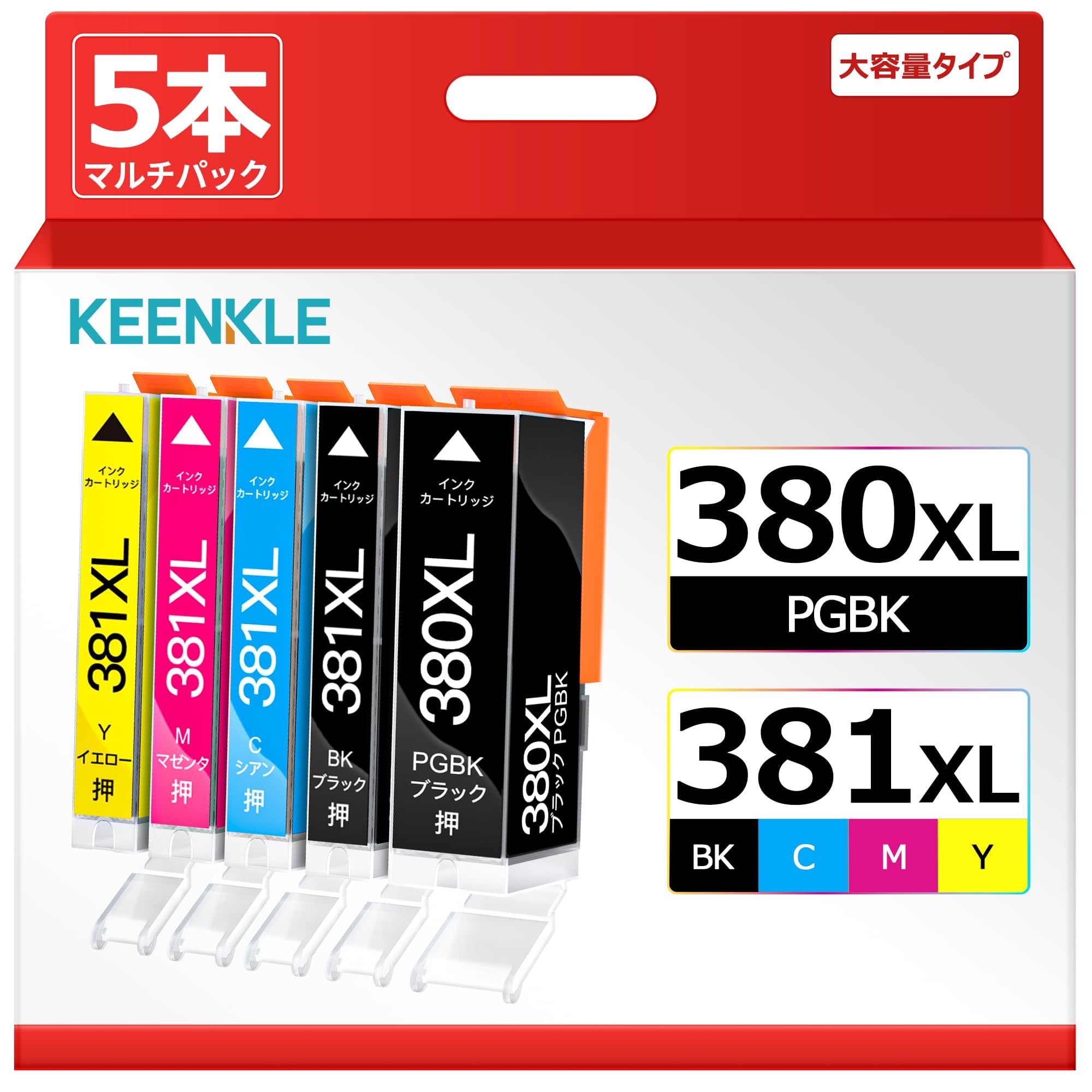 BCI-381 BCI-380 キャノン 用 インク 380 381 5色マルチパック Canon 用 インク 380 381 BCI-380XL BCI-381XL 互換インクカートリッジ PIXUS TS6130 TS6230 TS6330 TS7330 TS7430 TR7530 TR8530 TR8630 TR9530 TR703 プリンターインク商品画像