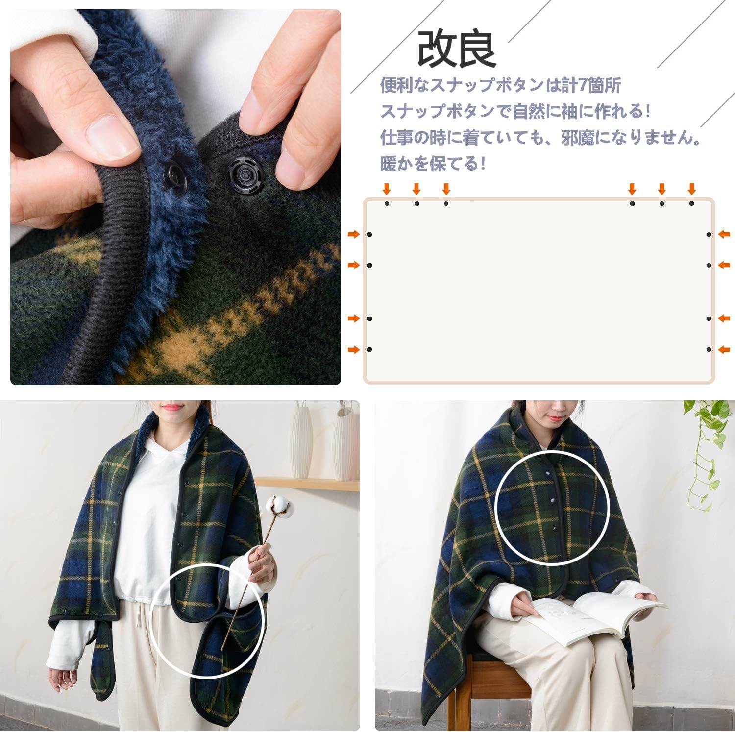 Amazon Co Jp Hapgo ひざ掛け ブランケット 大判 選べる3色 80 135cm 4way 着る毛布 ボタン付き 改良 防寒対策 あったか チェック柄 おしゃれ 吸湿保温 抗菌加工 静電気防止 洗濯可能 手触り抜群 家 オフィス アウトドア 車 出張 などに適用 通年使用 グリーン