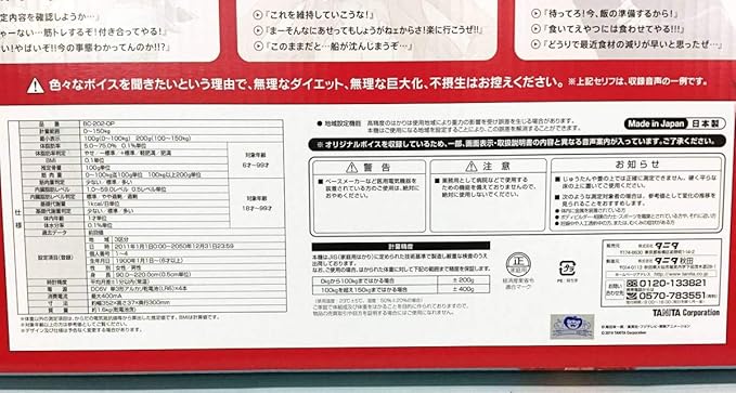 Amazon Co Jp タニタ One Piece インナースキャン Voice 体組成計 ルフィゾロサンジ 体重計 音声 ボイス 描き下ろしイラスト Tanita ホーム キッチン Amazon Co Jp タニタ One Piece インナースキャン Voice 体組成計 ルフィゾロサンジ 体重計 音声 ボイス 描き下ろしイラスト Tanita ホーム キッチン