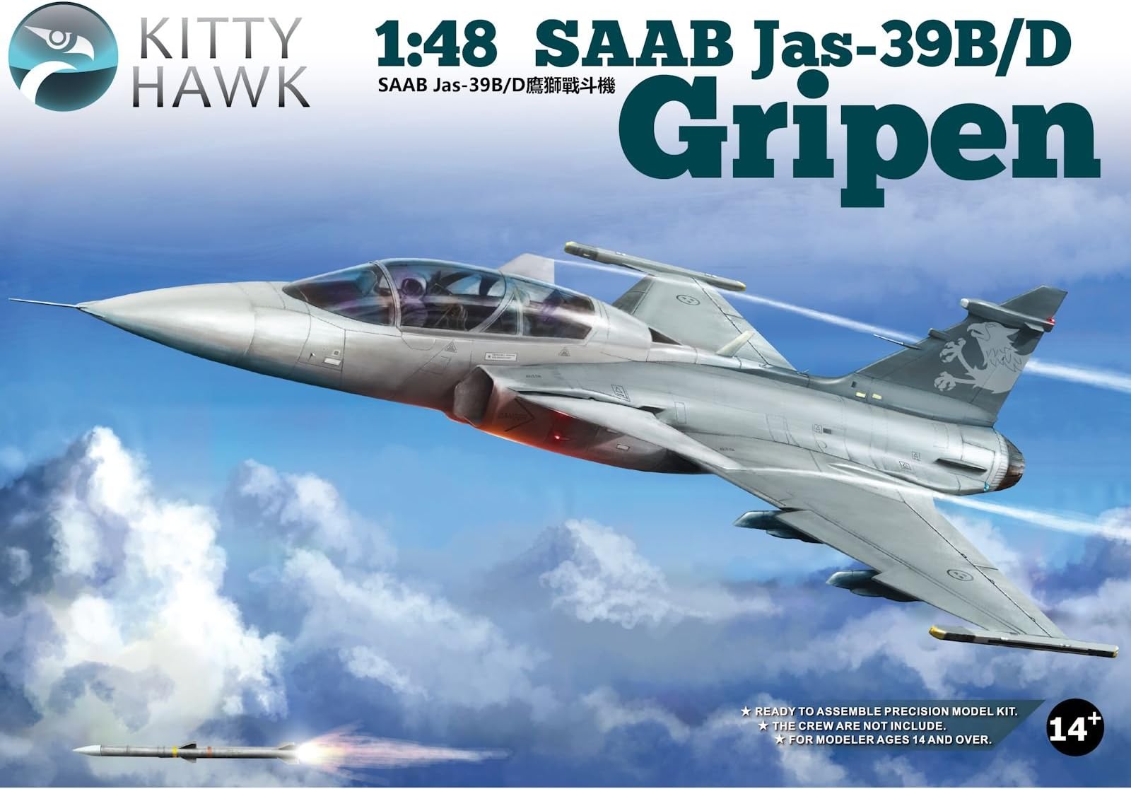 Kitty Hawk 1/48 Saab JAS-39B/D Gripen