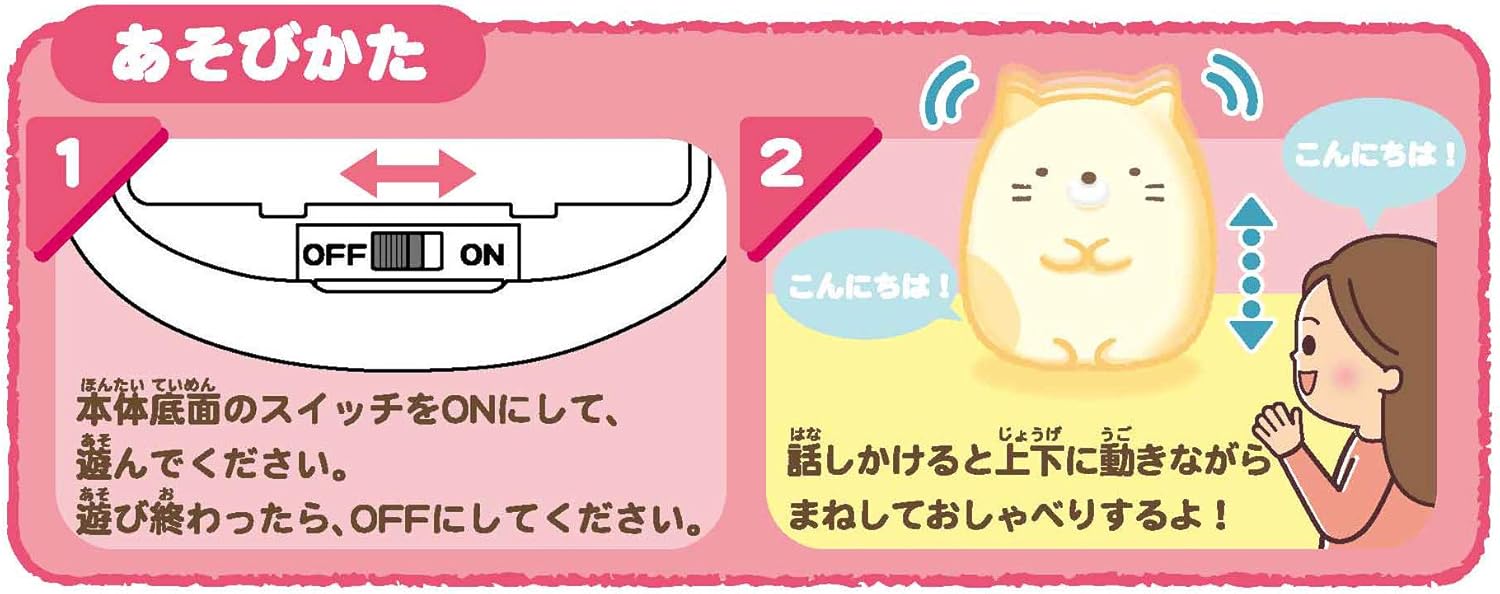 Amazon すみっコぐらし のんびりまねっコ とかげ おもちゃ おもちゃ