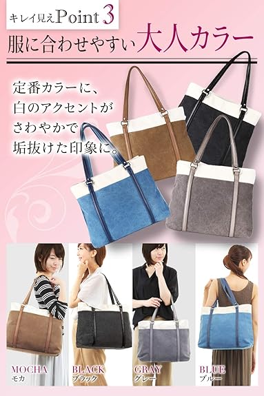 Amazon Refinia トートバッグ レディース キャンバス 帆布 ショルダー 大容量 グレー トートバッグ