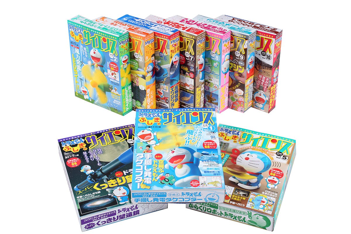 特典付 ドラえもんふしぎのサイエンス全10巻セット 小学館学習ムック 本 通販 Amazon