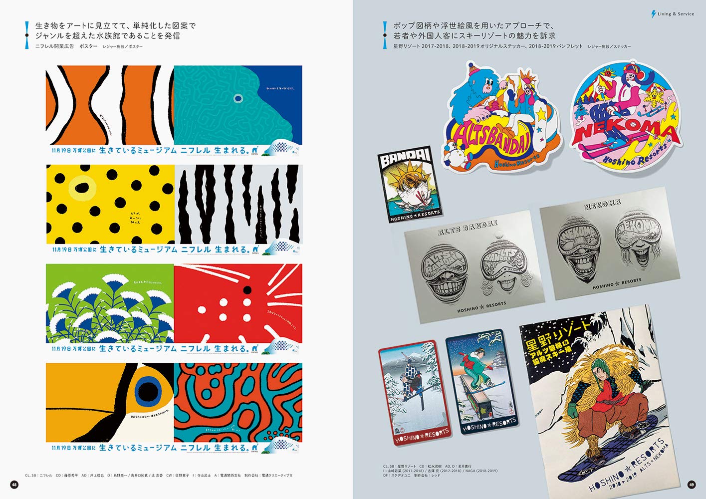 心おどるイラスト 伝わるデザイン パイ インターナショナル 本 通販 Amazon