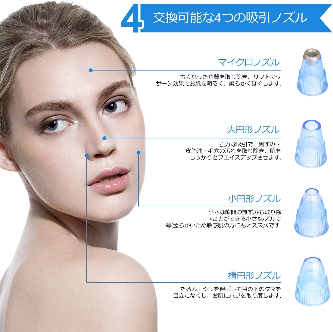 Amazon 毛穴吸引器 男女兼用 毛穴 吸引 Blackhead Remover 毛穴ケア 毛穴クリーン 毛穴 角栓 吸引器 角栓とり 毛穴吸引 毛穴汚れ にきび 余分皮脂 黒ずみ吸出し 肌質改善 シワ減少 お肌ツルツルに 4種類の吸収カップ 5階段吸引力調整 Usb充電式 毛穴吸引器
