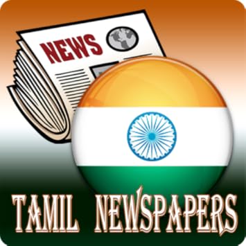 The Hindu Tamil News Paper Pdf Free Download The Hindu Tamil News Paper Pdf Free Download