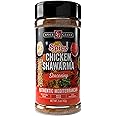 Spicy Chicken Shawarma Seasoning 5 oz | Shawarma Spice Blend | All Purpose, All Natural, Authentic Mediterranean Blend, Middle Eastern. Spice Giant