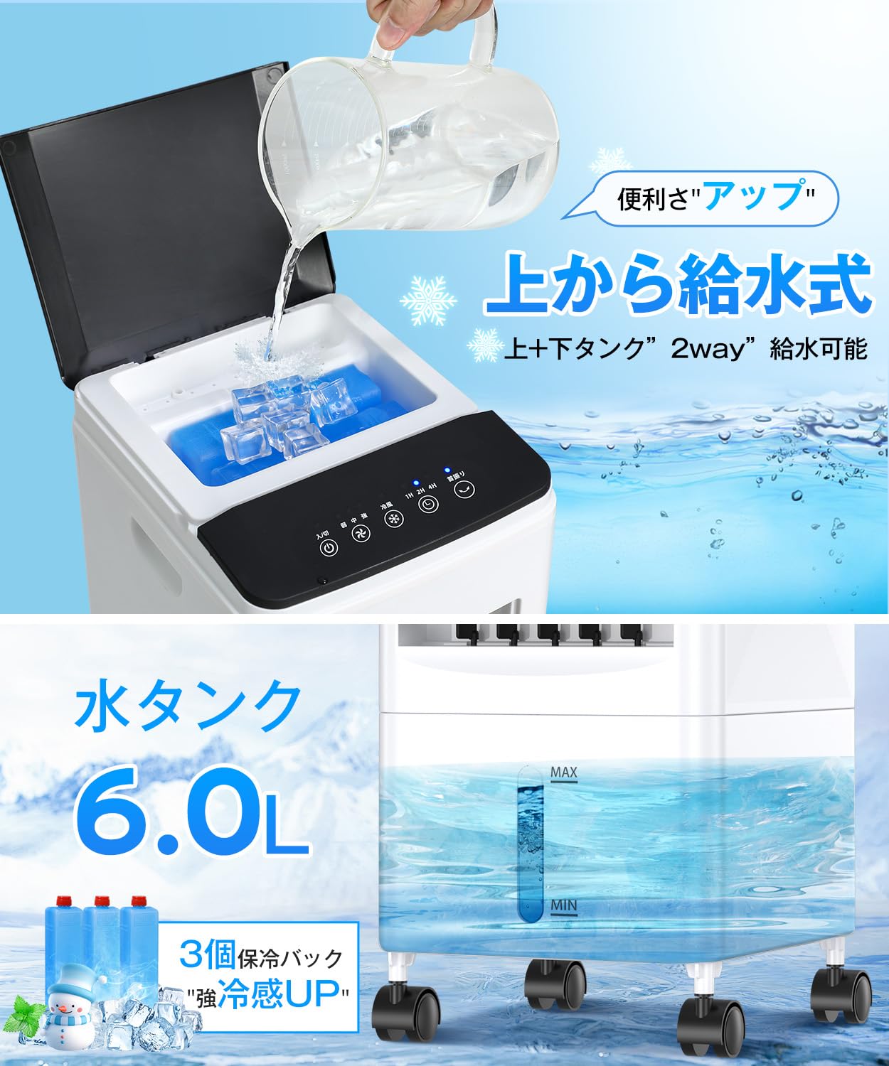 Cold Air Fan, Powerful Air Blower (2025 Innovation Upgraded, Delivers Superior Cooling Feeling, 4 in 1) Quiet, Oscillating, Cold Air Mode, 3 Air Flow Levels, Panel Operation & Remote Control, Upper