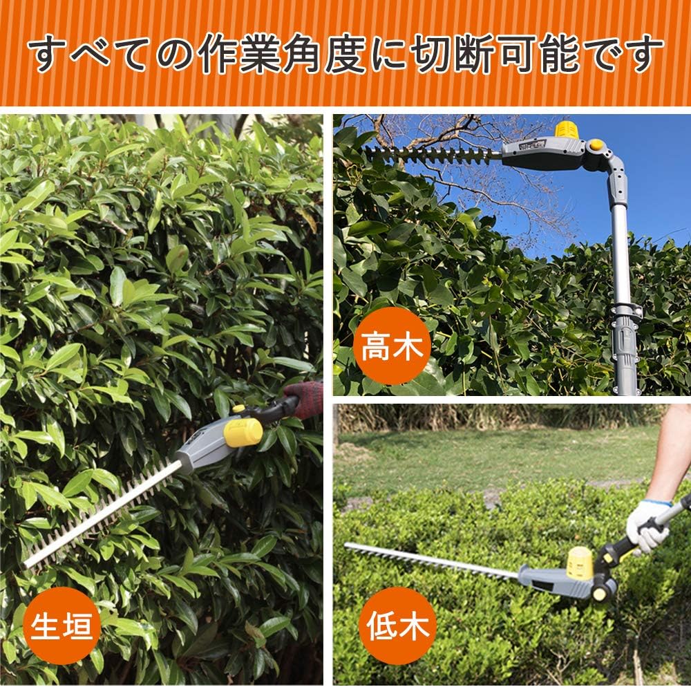 Amazon One Step電動高枝バリカン コードレス ポールバリカン 伸縮式 伸縮式ガーデンバリカン 最長305ｍ 軽量 高枝切り バリカン チェーンソー