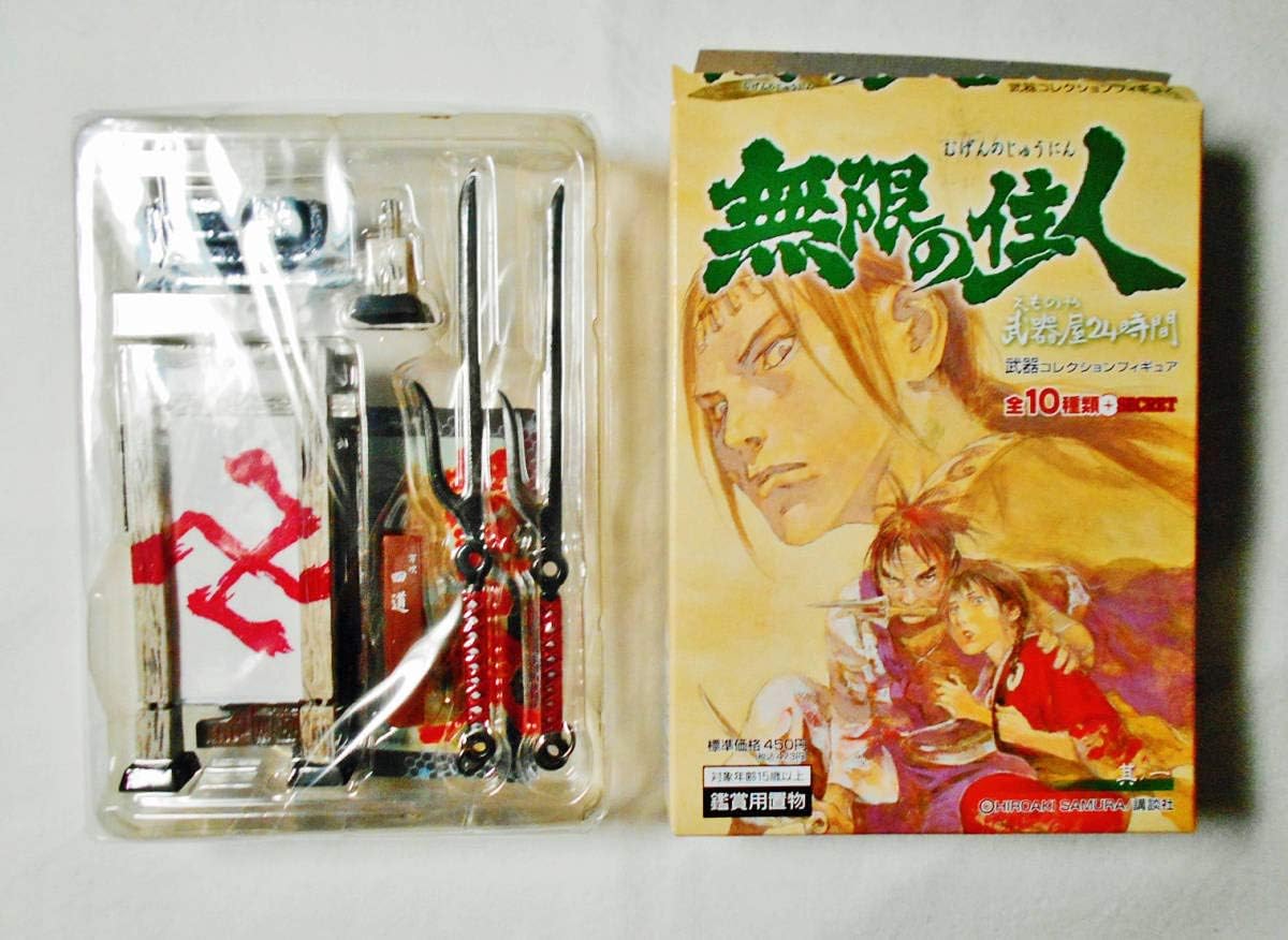 Amazon 無限の住人 万次 四道 武器屋24時間 1 6 ミニチュア 日本刀 ドール もののふ Mononofu クリスマスツリー デコレーション ホビー