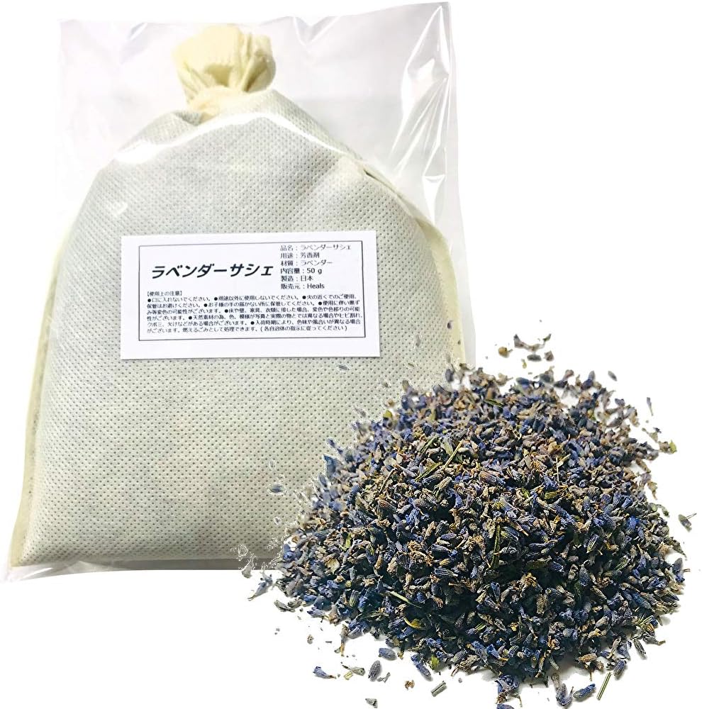 Amazon ラベンダー サシェ 香り袋 ポプリ ドライフラワー 芳香 Heals ポプリ