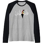 Free Palestine Raglan Baseball Tee