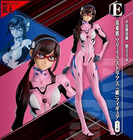 Amazon 一番くじ エヴァンゲリオン E賞 真希波 マリ イラストリアス 破 フィギュア フィギュア ドール 通販
