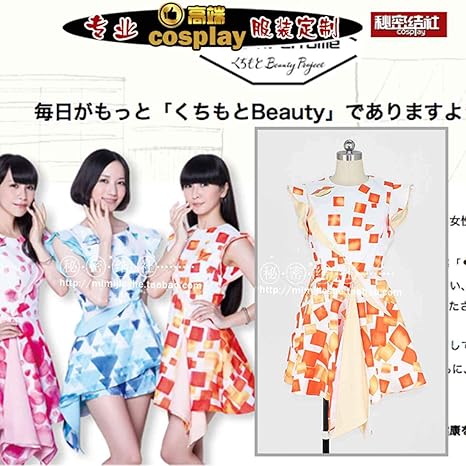 Amazon 変装 仮装 パーティー ハロウィン クリスマス イベンド56perfume Cmをしているora2 かしゆか あーちゃん のっち 舞台装 打歌服 ワンピース コスプレ衣装 女性m コスプレ 仮装 通販