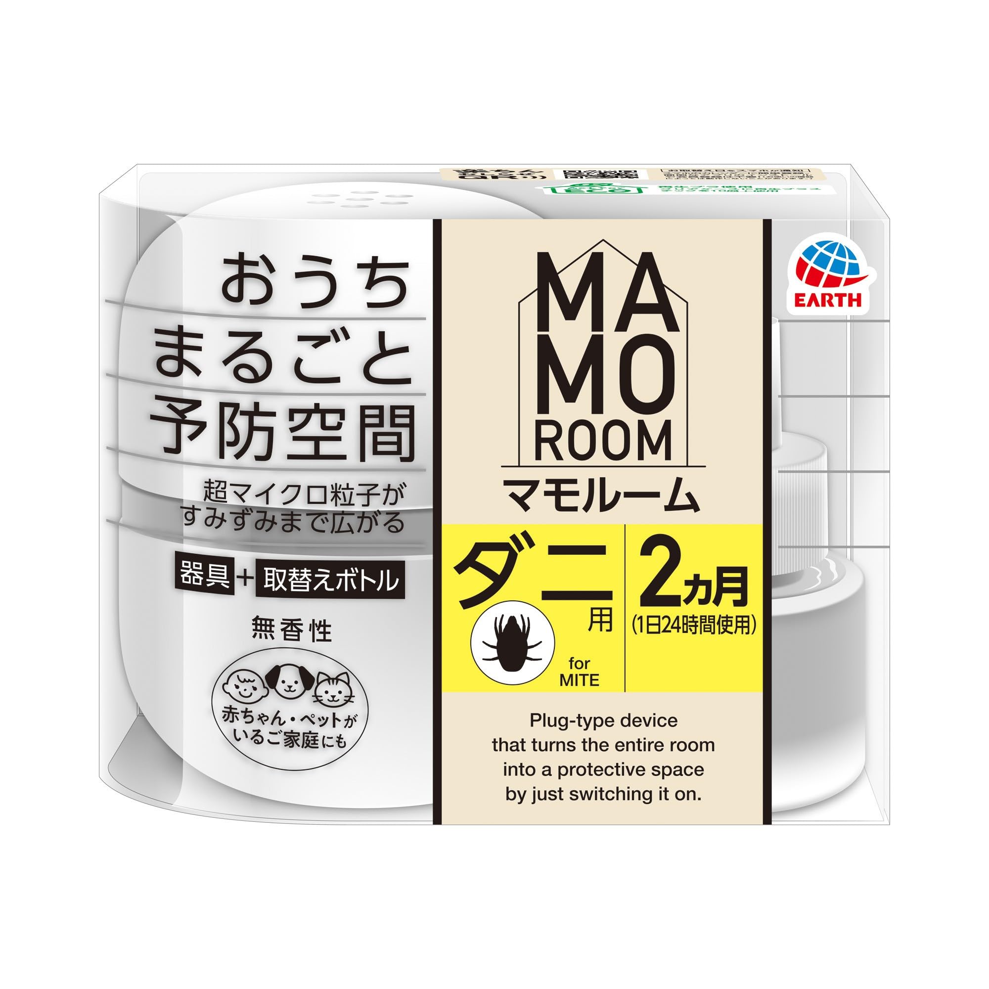 マモルーム お部屋まるごと予防空間 ダニ用 [2ヵ月用セット] ダニアレル物質の生成抑制・ダニを除去しやすくなる ダニよけ 加熱蒸散機 ダニ対策 (アース製薬)商品画像