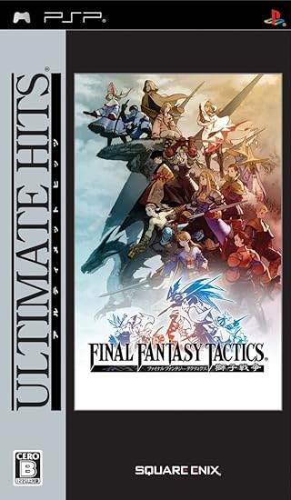 Amazon Com Final Fantasy Tactics Shishi Sensou Ultimate Hits Japan Import Video Games
