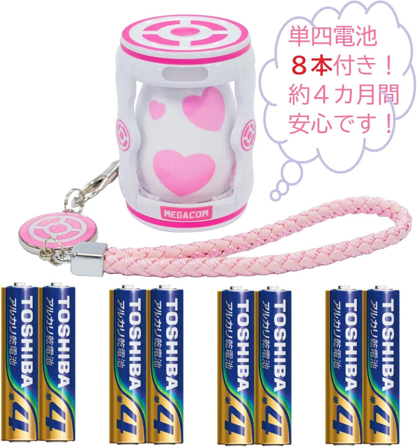 Amazon メーカー保証6ヵ月付 Megacom Catchmon Go ポケモンgo用 オートキャッチ キャッチモンゴー 電池8本 セット品 台湾製メーカ正規品 日本語説明書付 Catchmon Go Pink Heart ピンクハート ノーブランド品 無線lan ネットワーク機器 通販