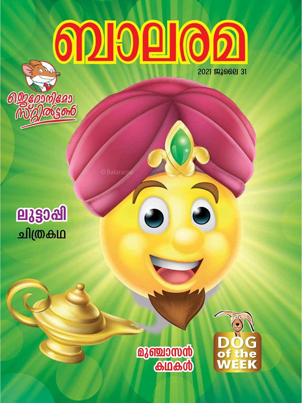 Malayalam
