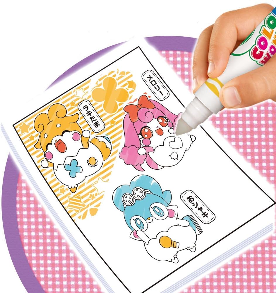 Amazon うきうきぬりえ レギュラー かみさまみならい ヒミツのここたま ぬりえ おもちゃ