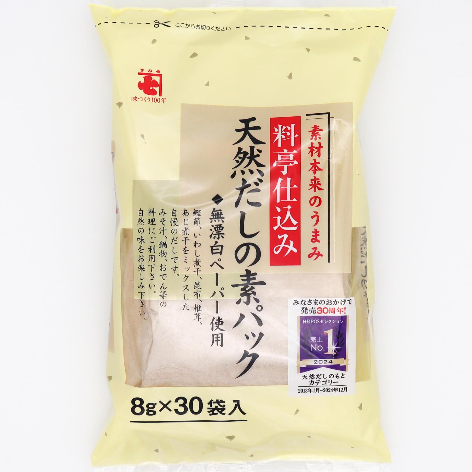 かね七 天然だしの素パック 240g (8g×30p)商品画像