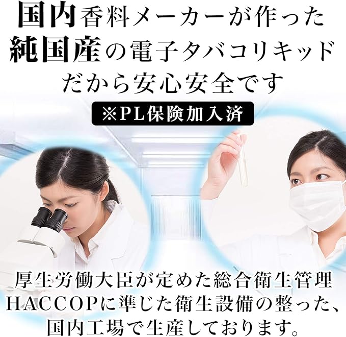 Amazon Vape 電子タバコ リキッド Xlvapor リッチミルク Xl 練乳味 100ml Ploomtech対応 国産 ベイプ 香料 プルームテック Xlvapor 電子たばこ用リキッド
