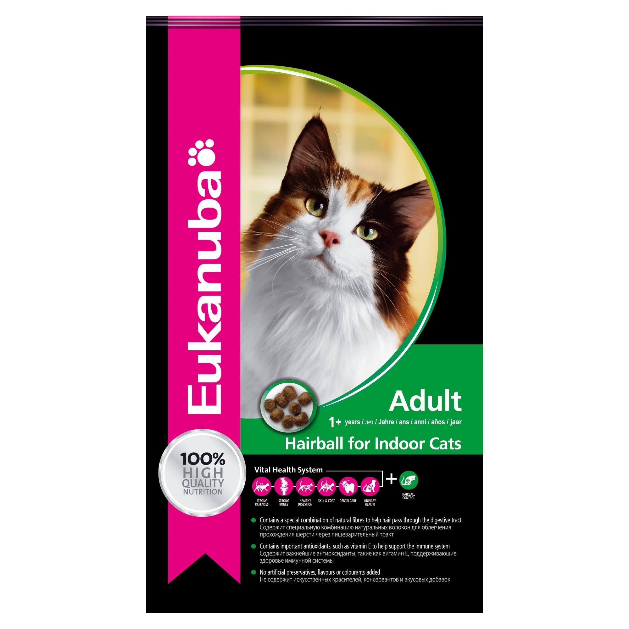 Eukanuba Dry Cat Food Adult with Hairball Control Chicken Liver, 2 Kg