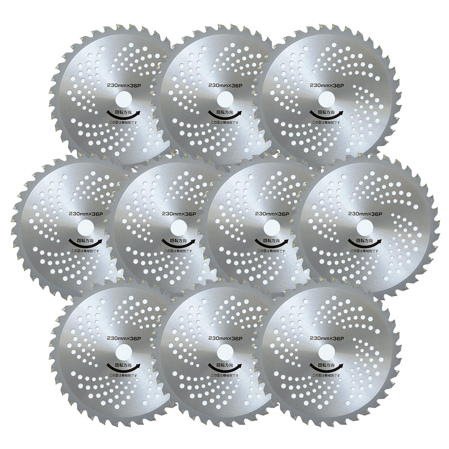 山善(YAMAZEN) 草刈用 チップソー 10枚組 外径230mm×36枚刃 替え刃 草刈機 刈払機 石 タイル 雑草 除草 荒地 YT10-230商品画像